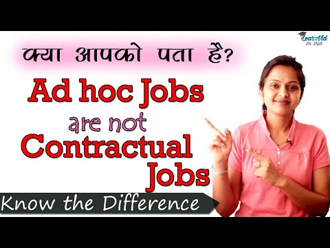 Adhoc Appointments Vs Contractual Appointments || LearnVid Dr. Dipti