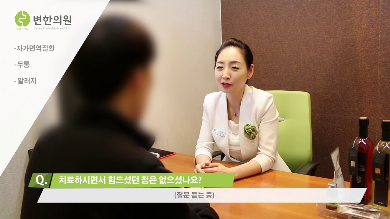 소화불량 / 치료기간 : 4개월