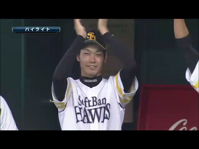 9月11日 福岡ソフトバンクホークス 対 埼玉西武ライオンズ ハイライト