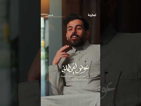 Yemeni Windows Media