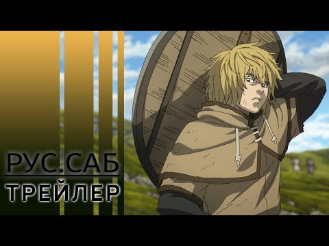 PV1 OP ver. (AniMeow) Субтитры