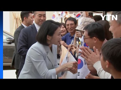 김혜경 여사, 캐나다 교민 간담회...첫 단독 일정 / YTN