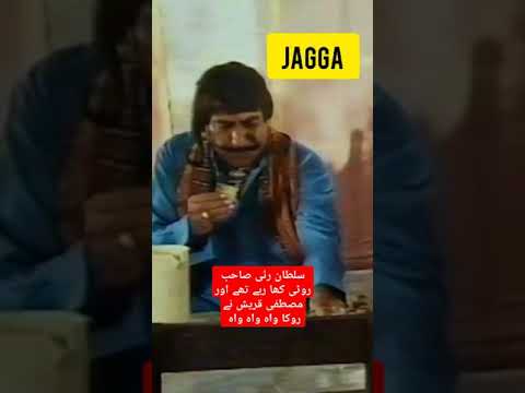 Sultan Rahi ki film Sholay ka dialogue #foryou #Bara dhaansu style Sultan Rahi aur mustfa Qureshi ka