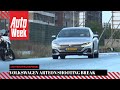 Volkswagen Arteon Shooting Brake - Achteruitkijkspiegel