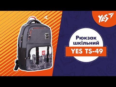 Рюкзак шкільний YES TS-49 Love