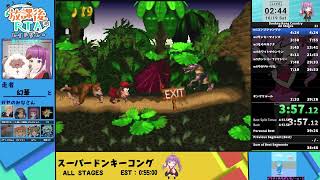 ダイジェスト：【第二回放課後RTA部Raidリレー】動物園もびっくりなガヤと