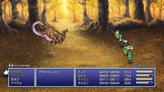 #9【ファイナルファンタジー6】夜の静かなレベリング作業