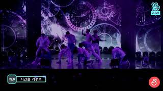 SF9 - 시간을 거꾸로 (Go Back In Time) [SF9 질렀어 COMEBACK SHOWCASE]