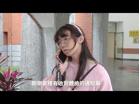 兵役局影片