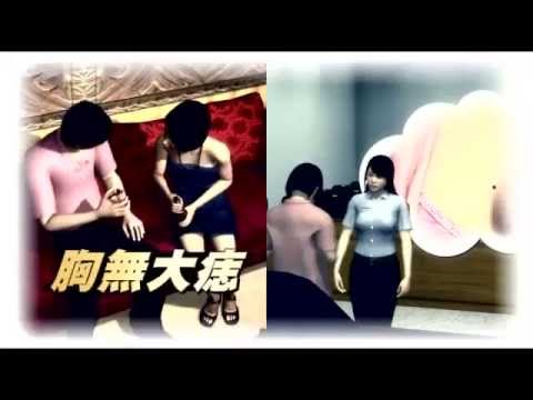胸無大痣