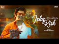 Ishq Risk - Aditya Bhardwaj (Official Music Video)