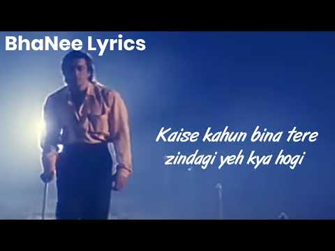 LYRICAL - JIYE TO JIYE KAISE LYRICS - Saajan - BhaNee LYRICS