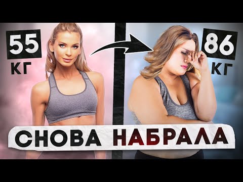 TO KEEP THE WEIGHT FROM RETURNING, DO THIS