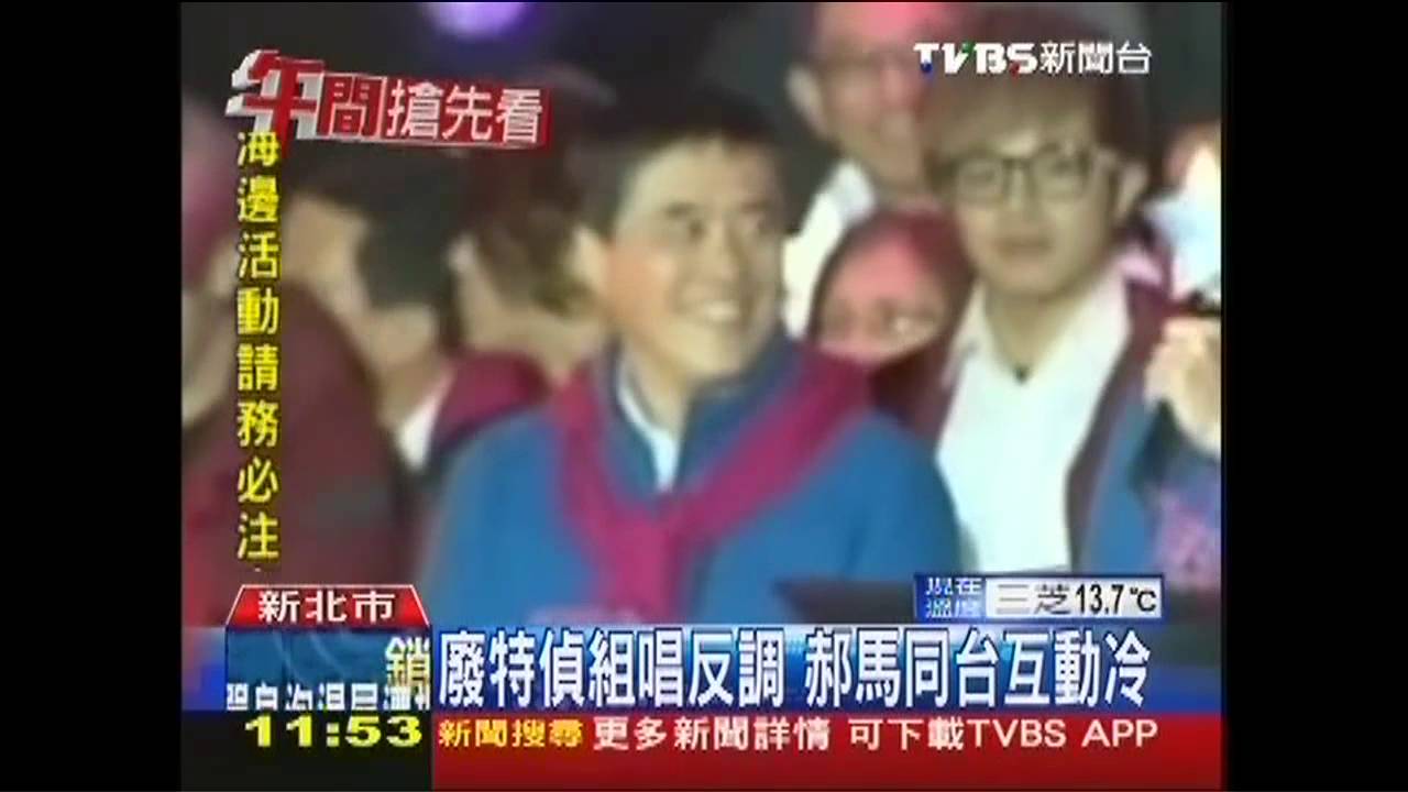 朱馬「郝」尷尬　耶誕同台互動卡卡