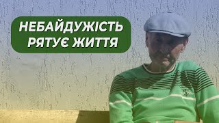 Небайдужість рятує життя: зворушлива історія одного безхатька