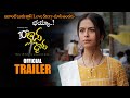 10th Class Diaries Movie Official Trailer || Srikanth || Avika Gor || 2022 Telugu Trailers || NS