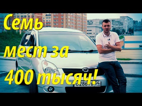 Правый руль жив! Японский минивэн Toyota Corolla Spacio 2003