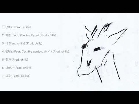 [FULL ALBUM] 뱃사공 - 기린 앨범 전곡듣기