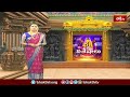 వేములవాడ బద్దిపోచమ్మ దర్శనానికి బారులుతీరిన భక్తులు.. | Devotional News | Bhakthi TV #news - Video