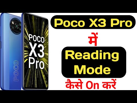 How to enable reading mode in poco x3 pro || poco x3 pro me reading mode kaise enable kare ||