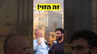 ח'ליפה ח'ליפה לרב שרקי: "זה פשוט הזוי!" 😱