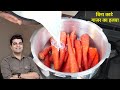 शादियों वाला गाजर का हलवा बनाये घर पर �