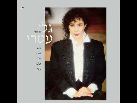 Video thumbnail for Yesh Mangina - יש מנגינה