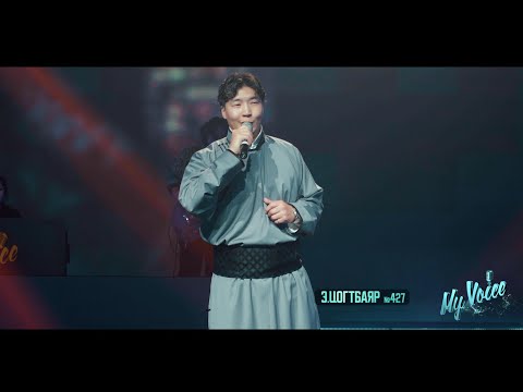 Tsogtbayr. E "Guren Mongol chin huleene"