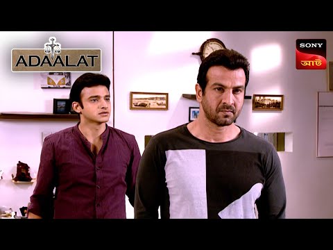 Adaalat | আদালত | Ep 358 | 02 Jan 2026 | Full Episode
