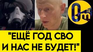 "ДАЛЬШЕ ВОЕВАТЬ УЖЕ БЕСПОЛЕЗНО!"