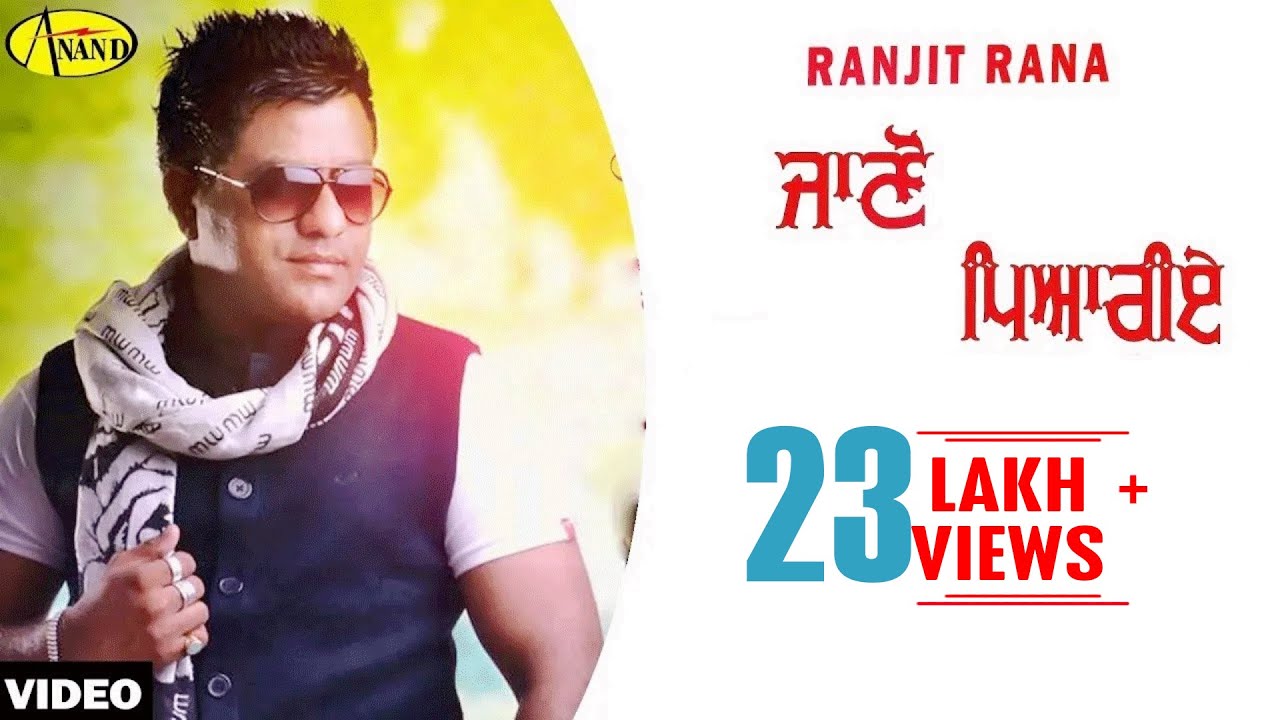 Jano Pyariye Lyrics  | Punjabi | Ranjit Rana | Jassi Brothers