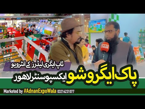 Agrow Limited CEO Naeem Akhtar talk with #AdnanExpoWala at Pakistan Agriculture Expo Lahore