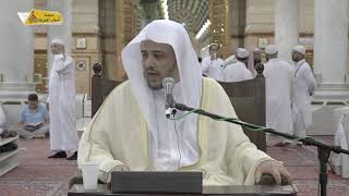 منصة أسوار المعرفة - كتاب الصلاة من منهج السالكين (35)  القراءة بعد الفاتحة في الركعتين الأوليين image