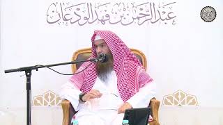 صورة أهمية تعظيم الصلاة | الشيخ / عبدالرحمن بن فهد الودعان