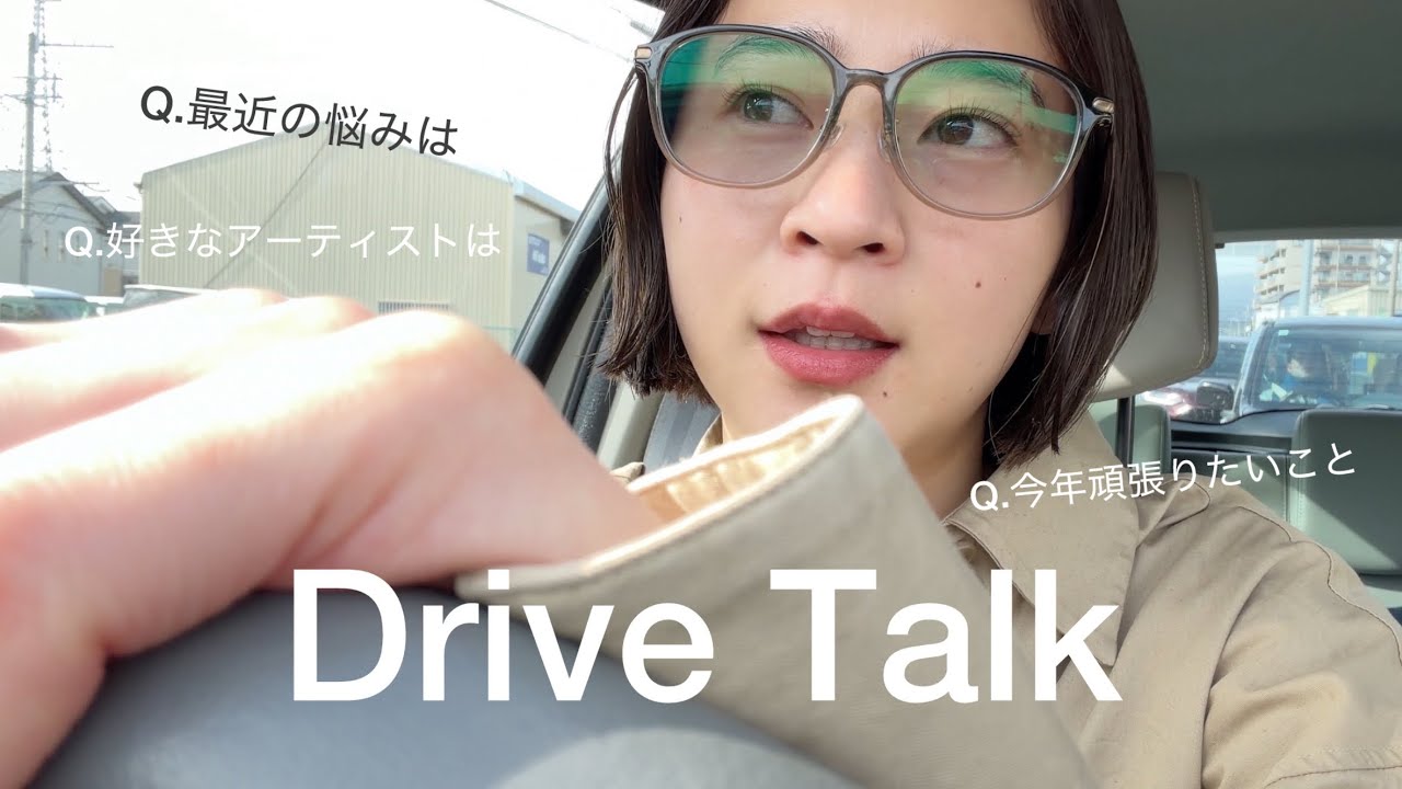 人生生きてたら色々あるよね〜〜