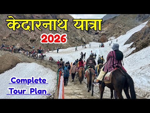 Kedarnath Yatra 2026 | Kedarnath Yatra Tour Guide | Kedarnath Trek | Stay Option | Food All Details