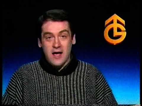 Granada opening & in-vision continuity - Colin Weston -  4/1/86