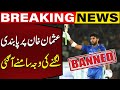Why Usman Khan Banned for Five Years from Cricket? | Complete Details