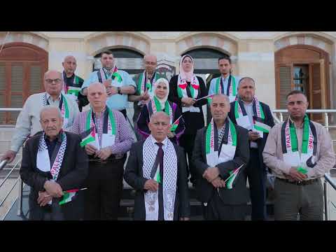 ذكرى النكبة الفلسطينية الـ 75