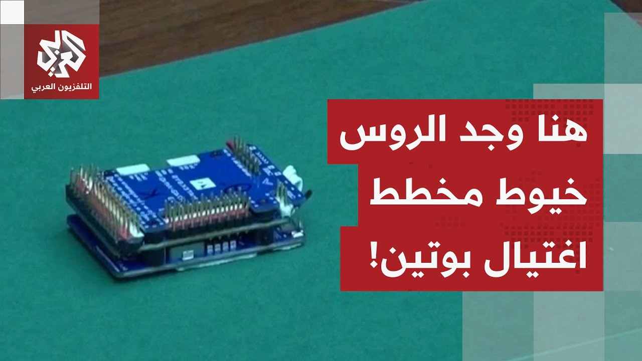 أخطر عملية استخباراتية ضد روسيا.. موسكو تتمكن من تفكيك شيفرة سرية أوكرانية لا