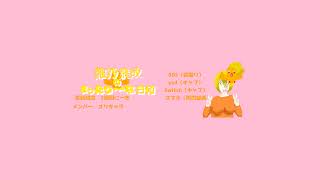 キャプテン翼　RISE OF NEW CHAMPIONS 一蹴り目