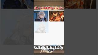 ボイスの変化がしんどい#崩壊スターレイル #honkaistarrail #hsrwll #スタレ #崩スタ#starrail #shorts