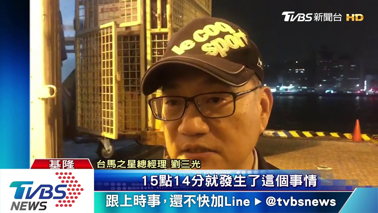 到馬祖短期實習 海大生臺馬之星落海搜救