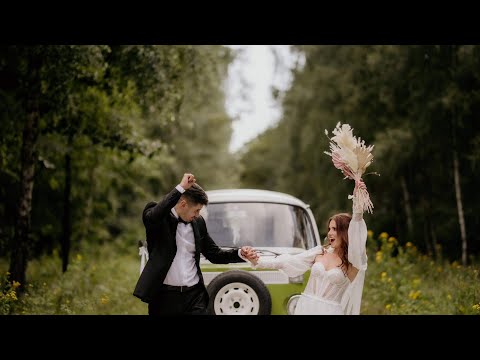 Karolina Dawid | 11.08.2023 | teledysk ślubny