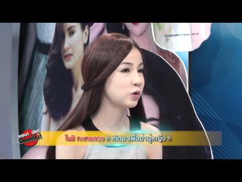 Natrelle เต้านมเทียม ขยายเต้านม 260 มล.
