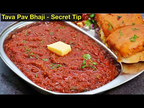 Street Style Pav Bhaji - Pav Bhaji Recipe | Tava Pav Bhaji with Secret Tips