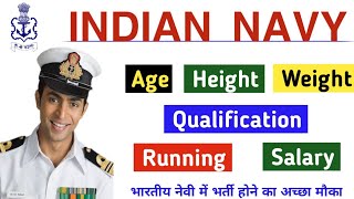 Indian Navy 2022 ||Qualification ||Height || Age || Indian Navy Salary || How to Join Indian Navy ||