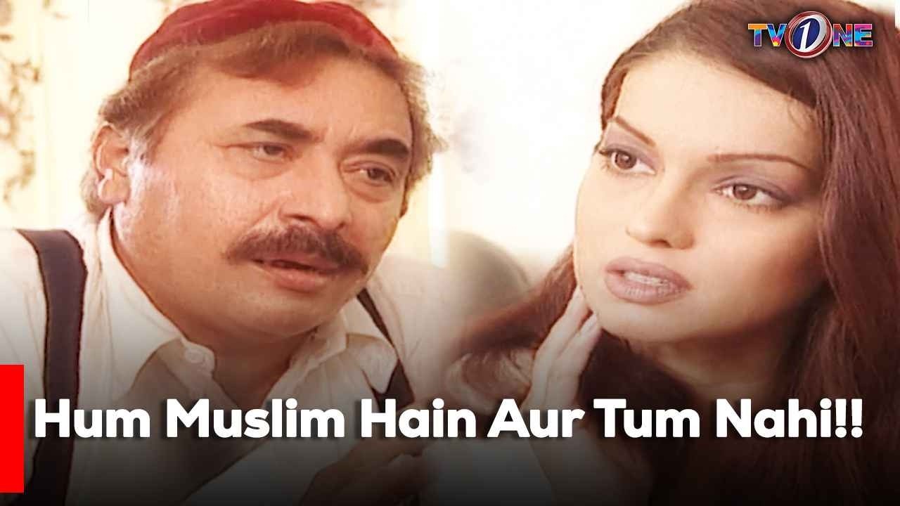 Hum Muslim Hain Aur Tum Nahi!! | Mahnoor Baloch | Fareed Nawaz | Amna Haq |