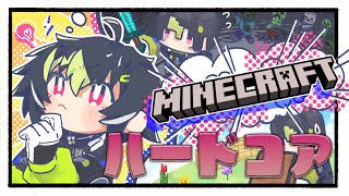 開始 - 【 MINECRAFT 】ソロハードコアですが何か【 伊波ライ / にじさんじ 】