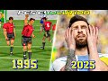 PES Evolution 1995 2025